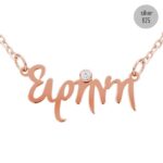 classic-name-necklace-font-1-z-r