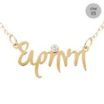 classic-name-necklace-font-1-z-y